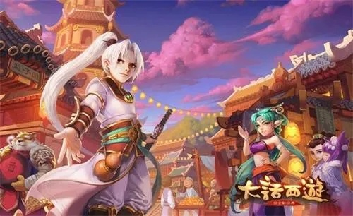 电脑版手游和大话西游有什么激活码,数据支持计划解析|4K版_v2.751