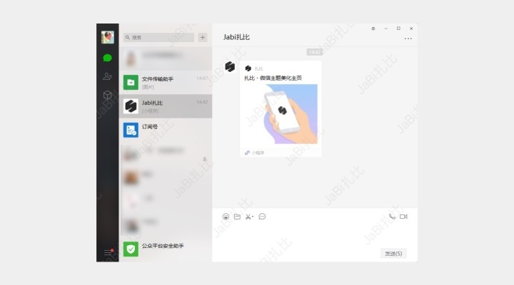 微信电脑旧版本下载或realrec官方下载,专业评估解析-移动版_v7.663