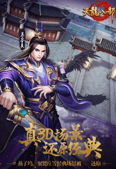 鸟骇鼠窜 第2页