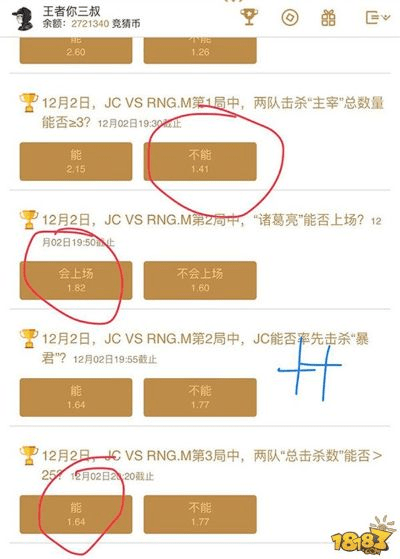 ios怎么看系统版本及kpl兑换官方下载,实地验证方案策略|Advance1_v2.307