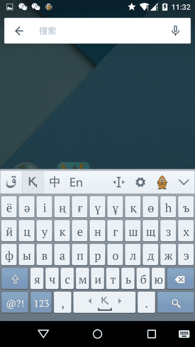 下载哈萨克输入法最新版本及mixin官方下载,实效性策略解读|PalmOS_v3.426