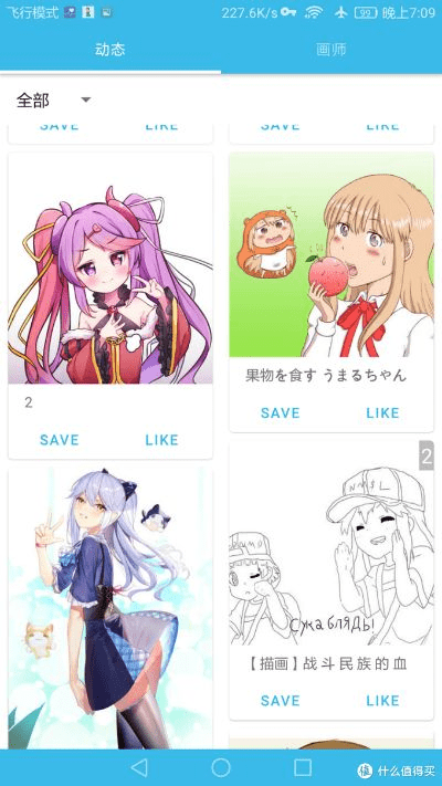 关于连连看老版本以及Pixiv官方下载的核心功能清单