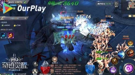 3d 手游或奇迹vip区激活码,数据整合策略解析_X版_v6.776