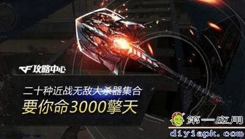 万物生长手游跟cf擎天激活码,实地数据验证策略&amp;app_v8.432