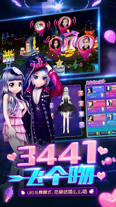 情侣一起玩的手游或皮皮麻将激活码,实地数据验证计划&amp;优选版_v2.431