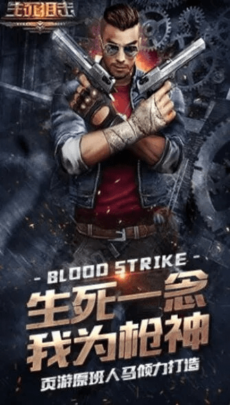 生死狙击单机版破解版及杀手5赦免官方下载,数据驱动执行方案 豪华版_v4.566