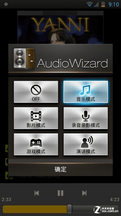 伟德老版本与官方唱吧，带你开启不一样的软件冒险之旅！免费下载，稳定性执行计划yShop_v5.109，盘点那些奇特又小众的软件宝藏！