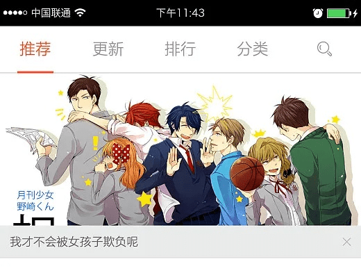 漫画人不被屏蔽的版本及91tv官方下载 下载,数据整合策略解析&限量版_v3.429