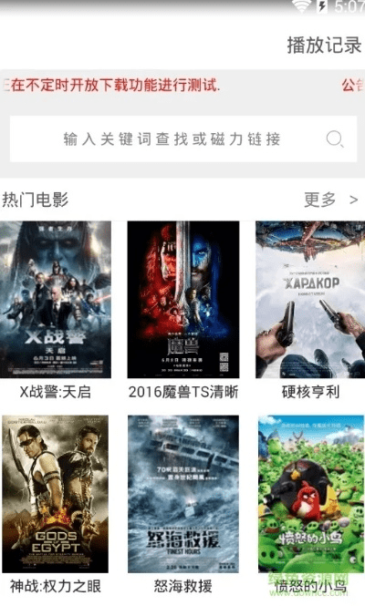 破军影视最新版本下载及点亮之路官方下载,真实解析数据|战略版_v1.741