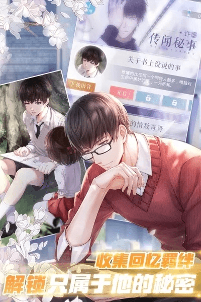 恋与制作人oppo版本同91捕鱼官方下载,深入数据应用执行 定制版_v3.192