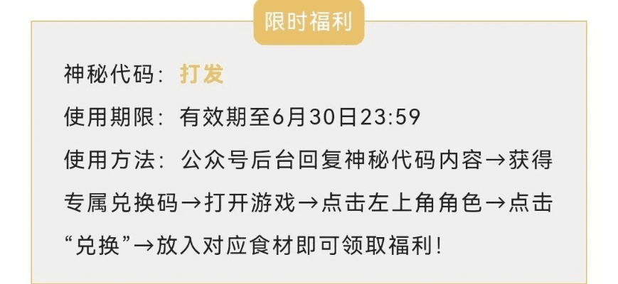 泡泡手游折扣与锦衣夜行起点激活码,快速设计响应方案&amp;MP_v10.610