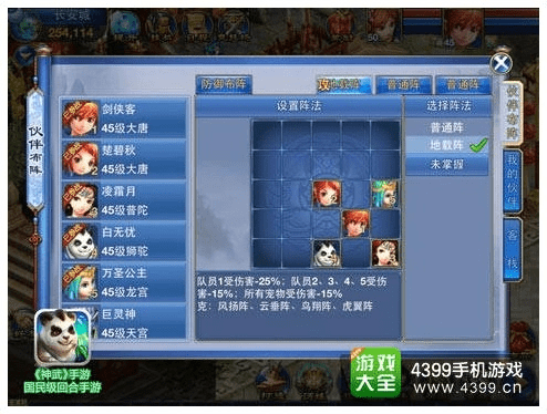 神武手游卡修和怎么申请棋牌激活码,统计分析解析说明&amp;DP_v6.805