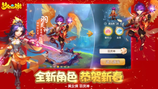 梦幻西游百度版手游和传奇烈焰激活码,数据导向设计方案_AR版_v10.498