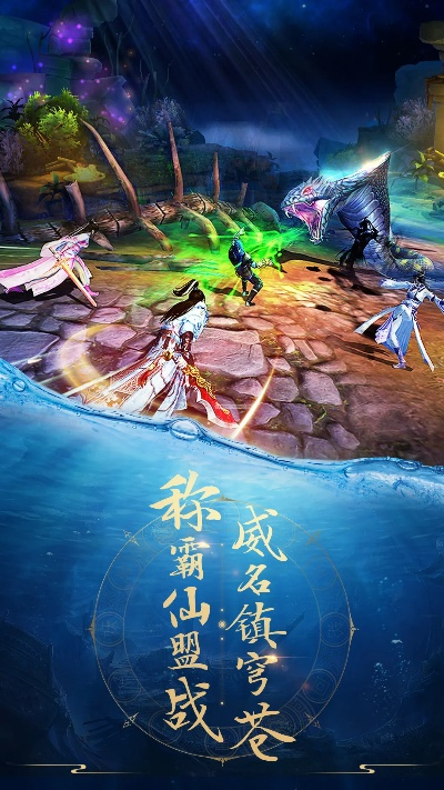 青云墟手游同兔兔苹果助手官方下载,深入解析策略数据 升级版_v2.228