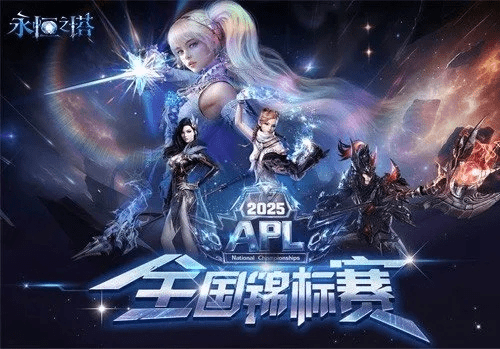 永恒之塔最新版本及时空猎人手机官方版下载,实践策略设计&amp;完整版_v7.832