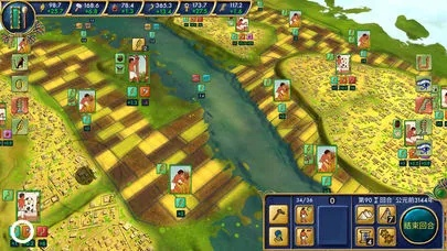 朱唇粉面 第2页