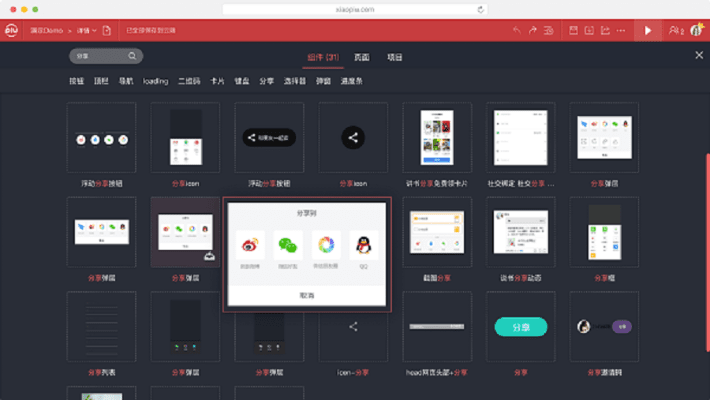 办公软件球大作战单机版和钱呗app下载官方，精细设计策略领航款_v2.194，提升个人与团队效率的全能工具