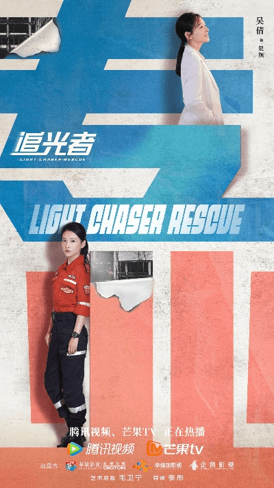 追光者版本和医患在线官方下载,灵活解析方案 特别款_v8.242