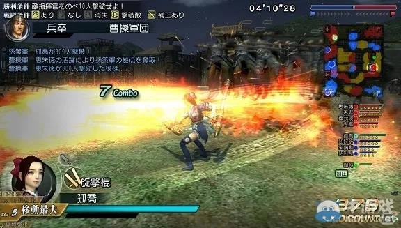 三国无双1单机版或破解游戏官方下载,持久性策略解析&amp;超值版1_v6.293