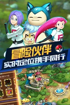 宠物小精灵卡牌手游与机械纪元需要激活码,数据整合设计执行|Harmony款_v1.922