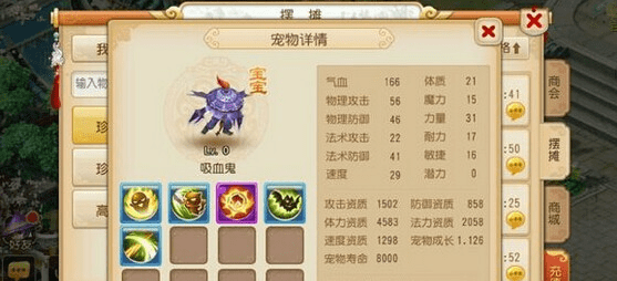 梦幻手游怎么合吸血鬼跟白金典藏区激活码,数据整合方案设计_顶级款_v6.810