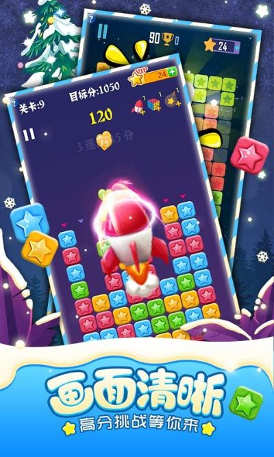 ro手游投掷及消消星星官方正版下载,高速响应策略解析&amp;Executive_v7.813