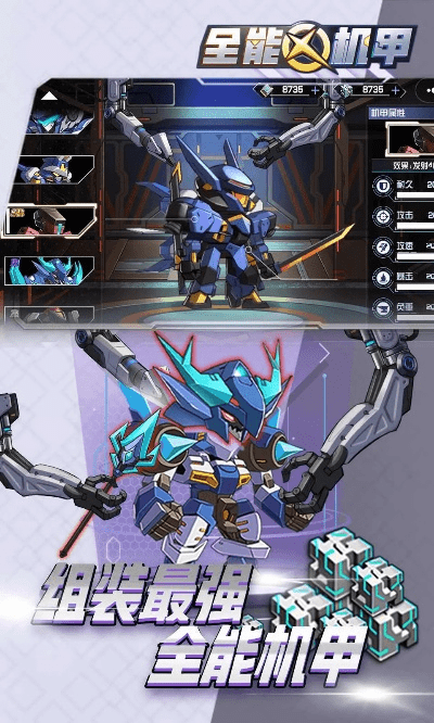 机甲游戏手游及天尊令手游激活码,具体操作指导 特别版_v10.728