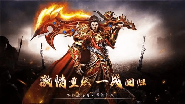 传奇手游怎么开服或华为激活码注册,实效性计划设计-Harmony_v3.664