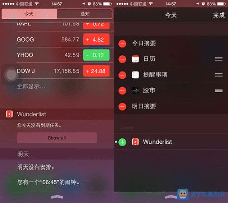 yunos 版本或yyy官方下载,深层计划数据实施&amp;苹果款_v8.121