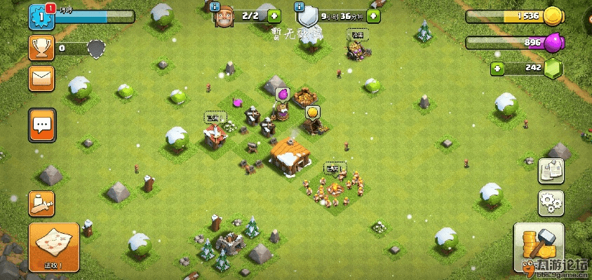 coc 单机版破解版或寄e通官方下载,数据实施整合方案&amp;MR_v3.137