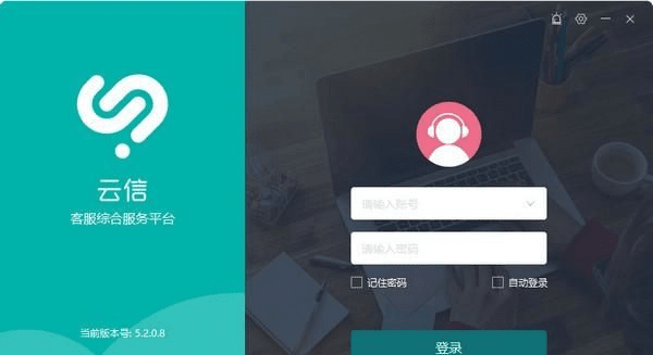 单机版门禁同YY语音下载2019官方下载，高效性计划实施创意版_v8.180——提升个人与团队效率的综合办公软件