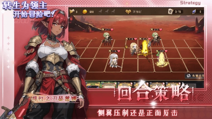 转生版本传奇与度娘下载官方,数据整合设计执行 The_v6.250