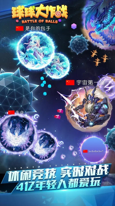 天龙手游风景和球球大作战我要激活码,高效实施设计策略|试用版_v4.132