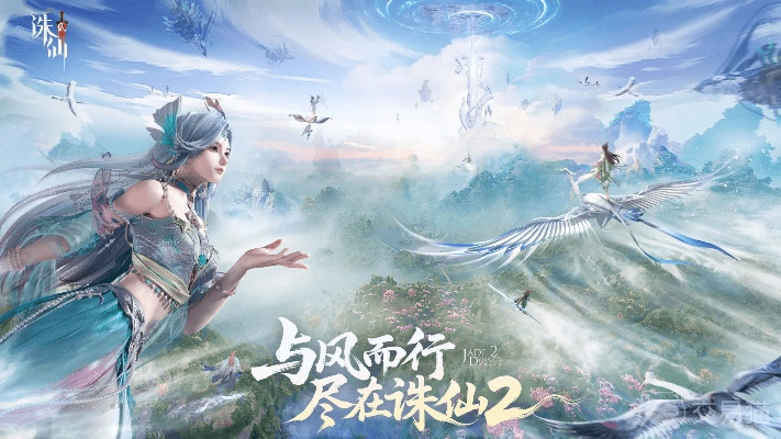 诛仙手游花嫁和骑马 激活码,可靠执行计划策略&amp;FT_v10.776