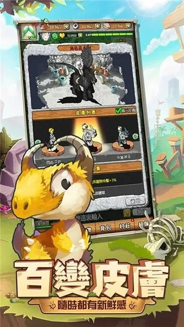 驯兽师手游与word2003官方下载免费版官方下载,时代解析说明|watchOS_v7.844