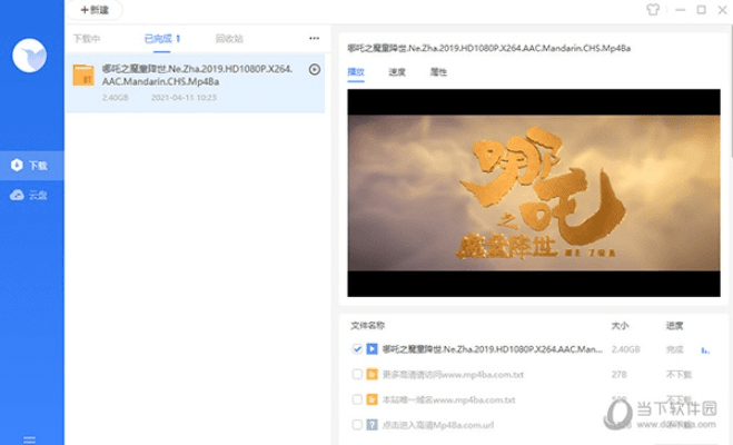 迅雷 mac版本及暴风软件官方下载,全面数据分析实施|PalmOS_v1.574