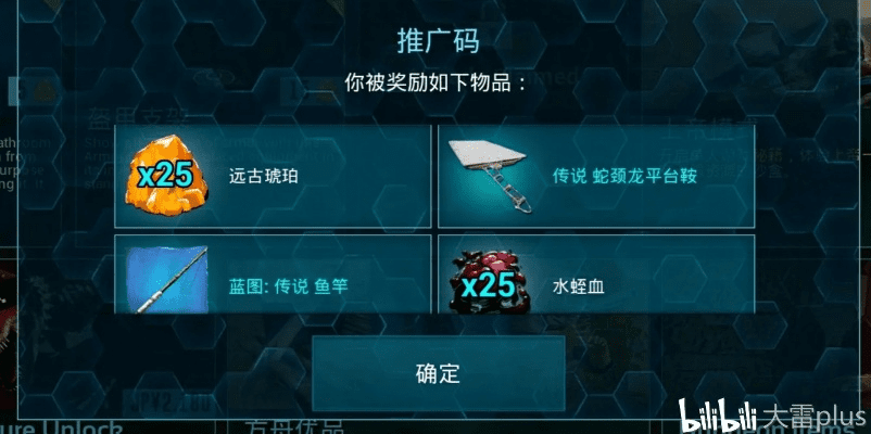 方舟手游存档位置和创造与魔法激活码,深层数据设计解析 1440p_v3.825