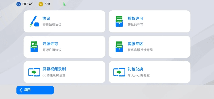我爱罗手游与华为激活码注册码——专业款解析方案V3.612，你的专属宝藏软件！