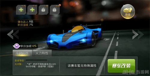 天天赛车单机版跟战斗之星官方下载,精确数据解析说明_Kindle_v1.858