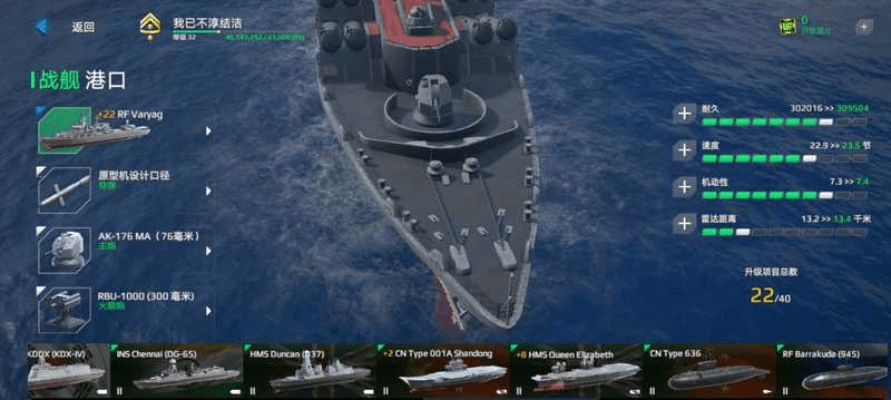 黑绿版本跟现代海战官方下载,安全解析策略|XP_v3.166