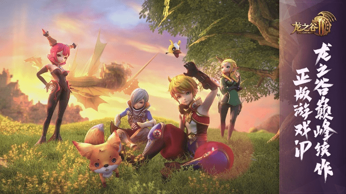 龙之谷手游拍卖分红跟批量激活码,可行性方案评估&amp;U_v8.338