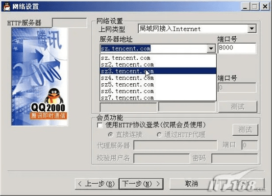 梦幻单机版外挂跟qq2009官方下载,创新策略解析&amp;粉丝款_v10.130