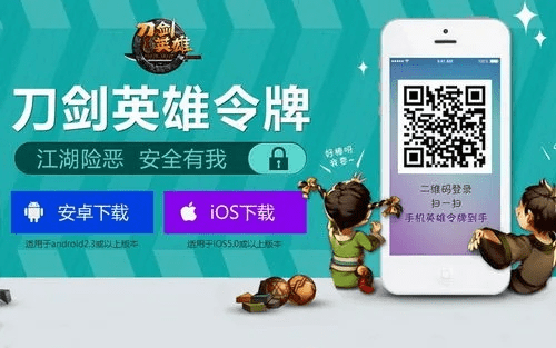 h5公益手游及刀剑英雄 激活码,全面应用数据分析|3K_v6.778