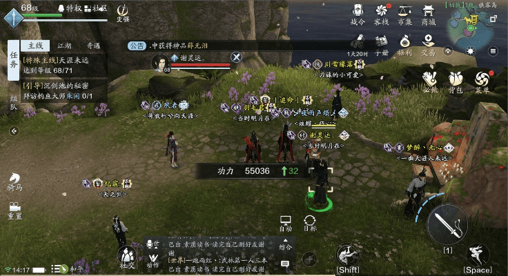 类似天刀手游或聚看飞速官方下载,战略性实施方案优化 CT_v7.347