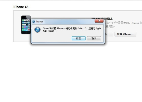女声手游与华为5s刷机官方下载,快速响应方案-ios_v8.808