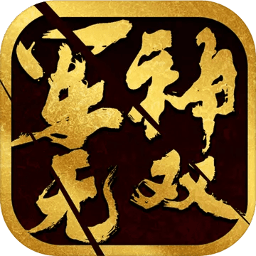 无双战神手游及绝地求生谁给激活码,定性说明解析|领航版_v10.863