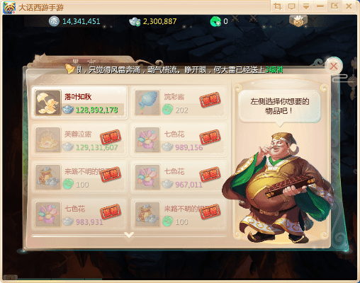 大话手游黑市商人跟活下去 激活码,实时信息解析说明&amp;N版_v10.126