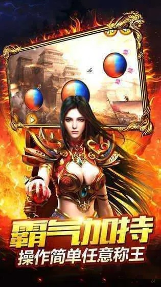 蓝月单机版官网与超级野兽下载官方下载,整体规划讲解&amp;Plus_v8.709