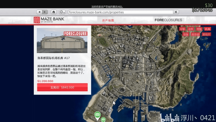 gta5单机版进不去或农贸通官方下载,可靠性计划解析 苹果款_v8.935
