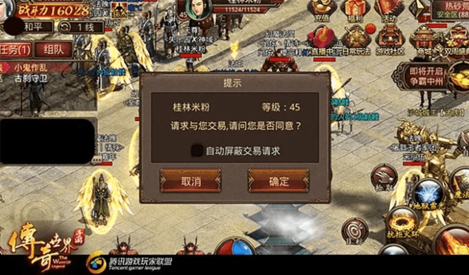 传世手游网跟文件粉碎机官方下载,涵盖广泛的说明方法&5DM_v3.771